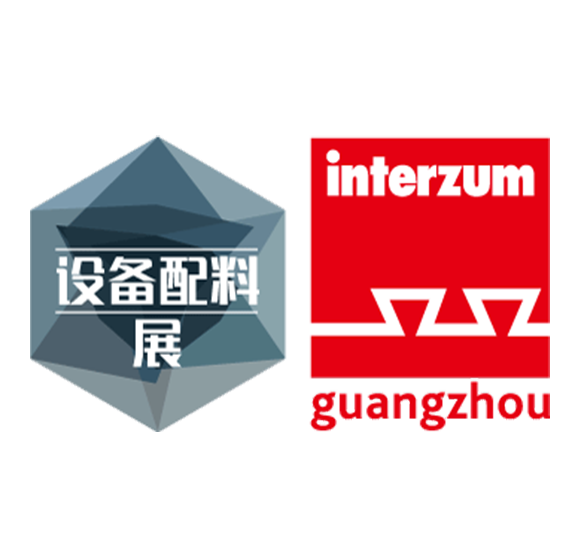 İnterzum guangzhou