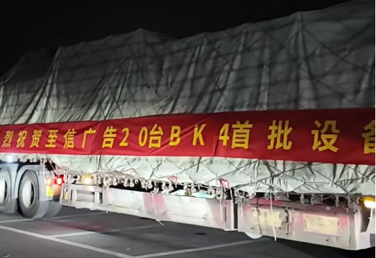 企业微信截图_17870333076626