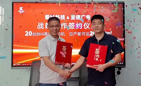 企业微信截图_17870332976795